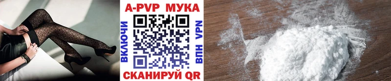 Альфа ПВП СК КРИС  Новый Уренгой 