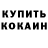 Кетамин ketamine TVP Kix