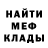 Кетамин VHQ antonina Albers