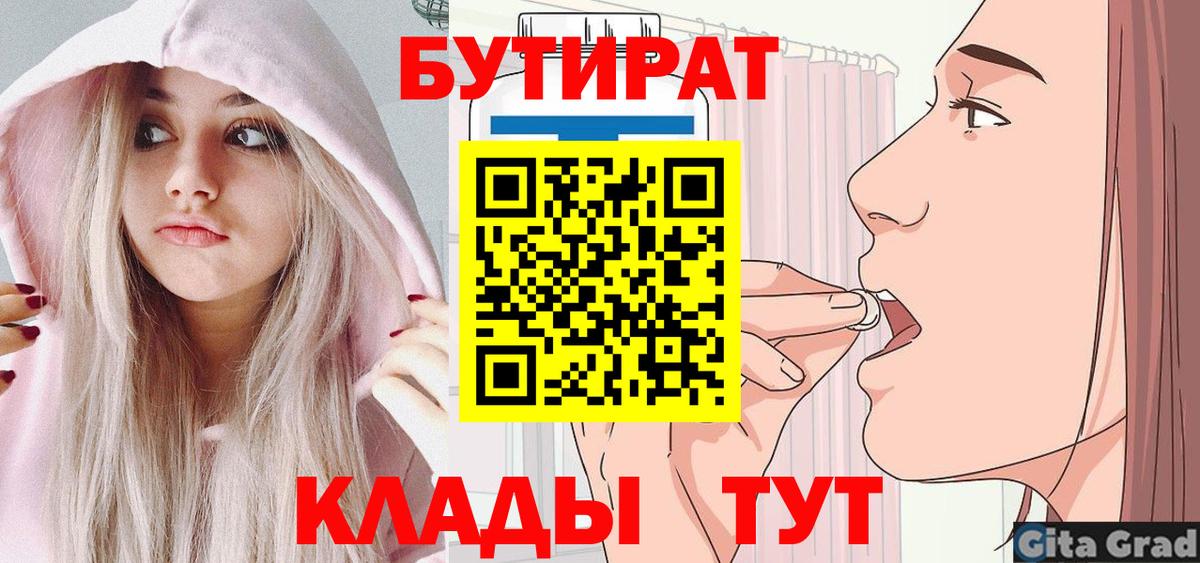 Экстази  Гашиш  Кокаин  Мефедрон   Вход с VPN  Новый Уренгой  Бошки Шишки 