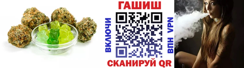 продажа наркотиков  Новый Уренгой  Cannafood марихуана 