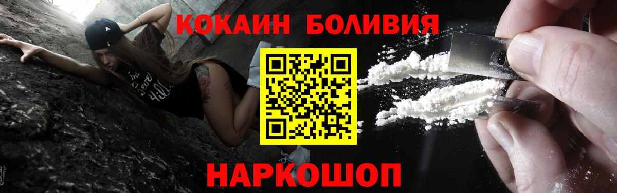 Кодеин Новый Уренгой
