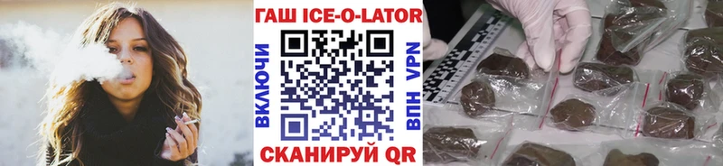 закладки  Новый Уренгой  Гашиш VHQ 