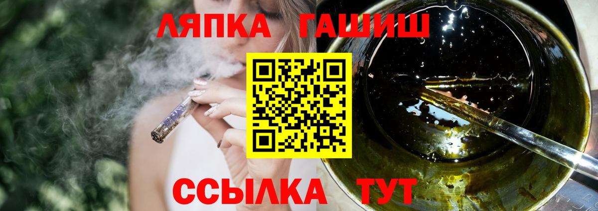Новый Уренгой  сколько стоит  Гашиш  Гашиш 40% ТГК  Вход с VPN  ГАШИШ 40% ТГК 