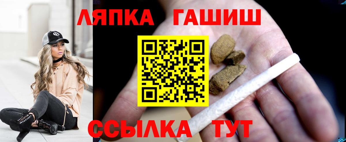 ГАШИШ AMNESIA HAZE Новый Уренгой