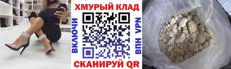 Героин белый  Новый Уренгой 