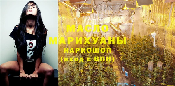 метамфетамин Арсеньев