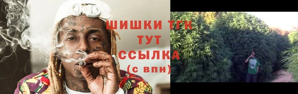 метамфетамин Арсеньев