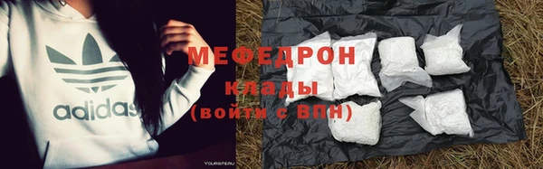 метамфетамин Арсеньев
