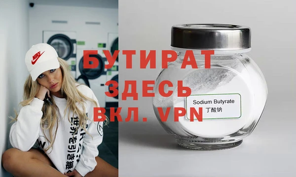 spice Армянск