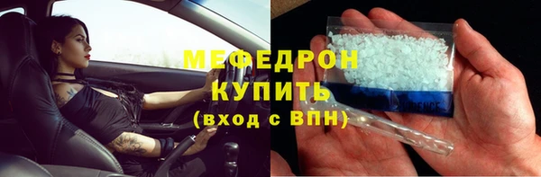 spice Армянск