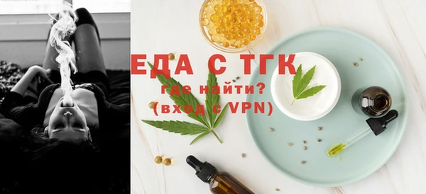 spice Армянск