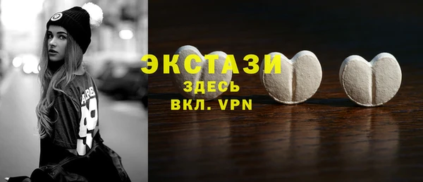 spice Армянск