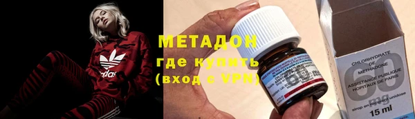 метамфетамин Арсеньев