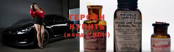 spice Армянск