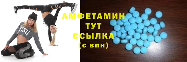spice Армянск