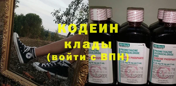 метамфетамин Арсеньев