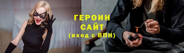 метамфетамин Арсеньев