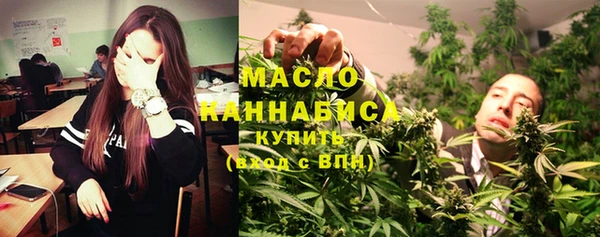 spice Армянск