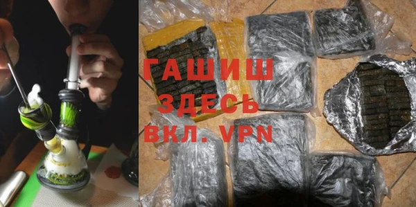 гашик Балахна