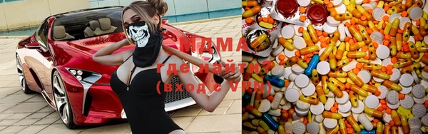метамфетамин Арсеньев