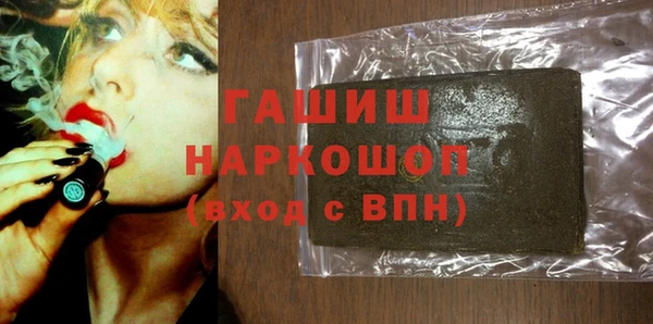 spice Армянск