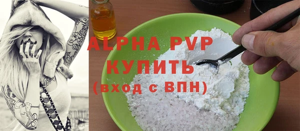 spice Армянск
