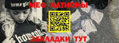спайс Ливны