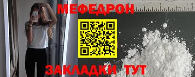 спайс Ливны