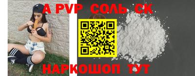 МДПВ Мариинск