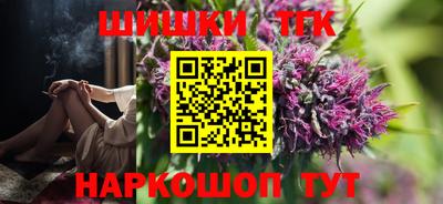 спайс Ливны