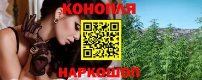 спайс Ливны