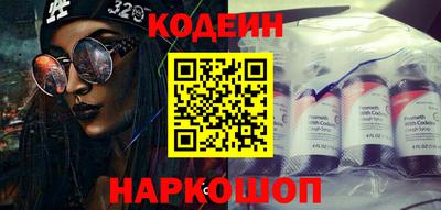 спайс Ливны