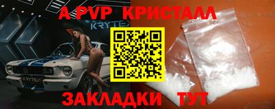 скорость mdpv Ликино-Дулёво