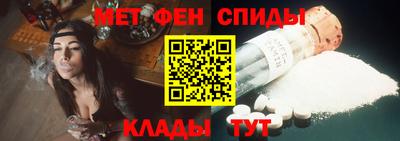 спайс Ливны