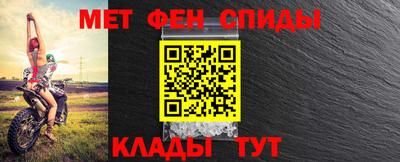 спайс Ливны