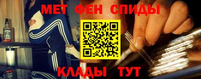 спайс Ливны