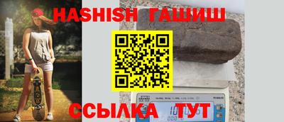 спайс Ливны
