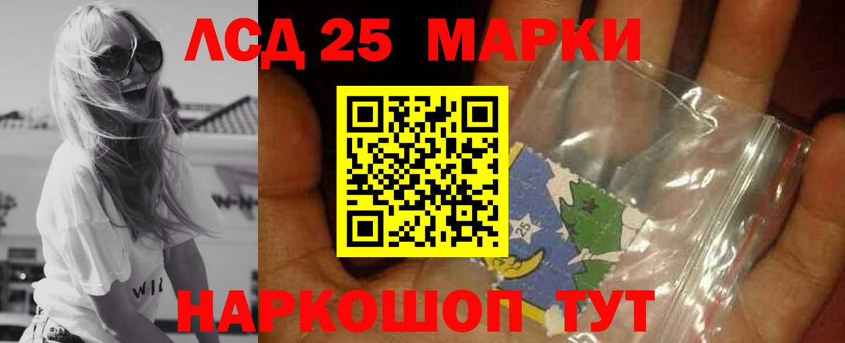 Лсд 25 экстази ecstasy  Вход с VPN  Лсд 25 экстази кислота  Новый Уренгой 