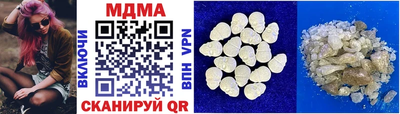 МДМА Molly  Новый Уренгой 