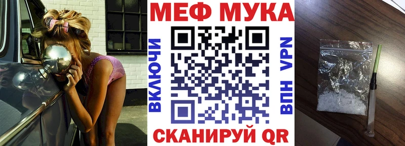 Меф кристаллы  купить закладку  это телеграм  Новый Уренгой 