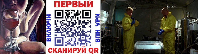 МЕТАМФЕТАМИН Декстрометамфетамин 99.9%  Новый Уренгой 