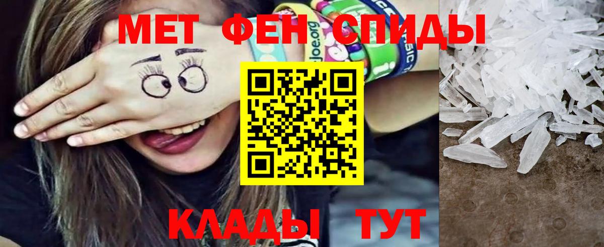 Новый Уренгой  Метамфетамин Декстрометамфетамин 99.9%  Вход с VPN 