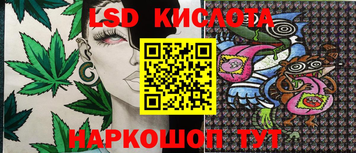 Марки NBOMe 1,8мг Новый Уренгой