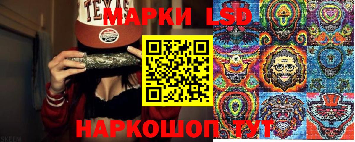 Марки 25I-NBOMe 1,8мг  Марки 25I-NBOMe 1,8мг  Вход с VPN  Новый Уренгой 