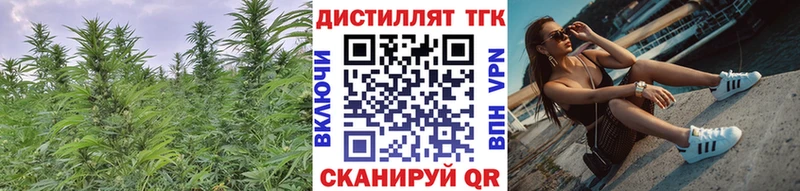продажа наркотиков Новый Уренгой Дистиллят ТГК вейп с тгк