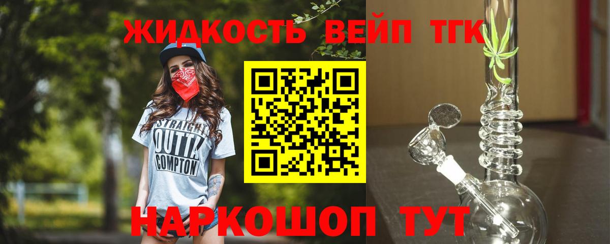 MEGA ONION  Вход с VPN  Новый Уренгой  ТГК гашишное масло  Дистиллят ТГК гашишное масло 