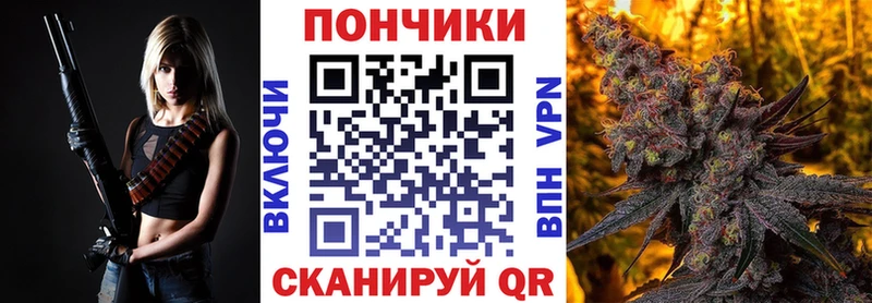 Канабис Bruce Banner Новый Уренгой