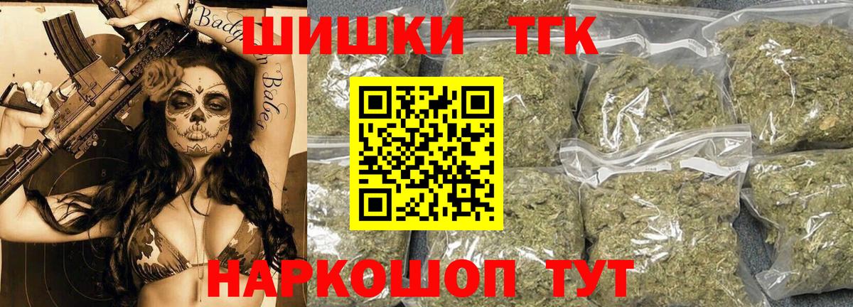 Конопля Ganja  МАРИХУАНА индика  Бошки Шишки марихуана  Новый Уренгой  Вход с VPN 